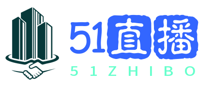 51直播