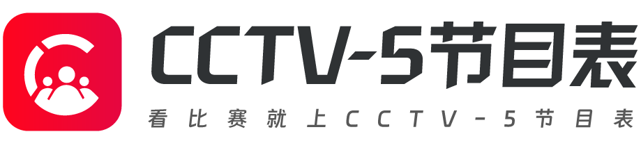 [足球回放] 2024年5月11日 大连鲲城vs泰安天贶 中乙全场比赛高清录像回放