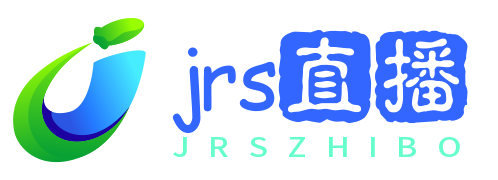 jrs直播